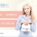 청년피자 아산점 이미지