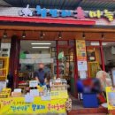 단양흑마늘빵 이미지