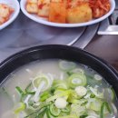 여의도양지탕 이미지