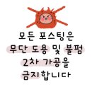 꼬치핀다 네이버블로그