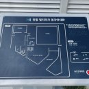 당말어린이공원 이미지