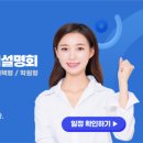 구평남부초등학교 이미지