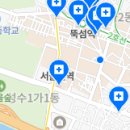 뚝섬힐링치과의원 이미지