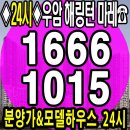 우암조경 이미지