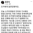 조카에게 절연 당했다는 한강저격 작가 이미지