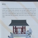 용인향교 | 마북동 석불입상 - 민영환 선생 묘 - 용인향교 산책 후기!