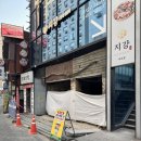 파리바게뜨마포점