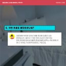 허브하우스고시텔 네이버블로그