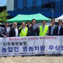 진주북부농업협동조합 이미지