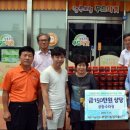 보령푸드 이미지