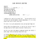 법률사무소윤 - 서초구 서초대로49길 15 | 법률사무소윤