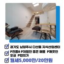 K다산공인중개사사무소 이미지