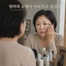진치과기공소 | 진해눈썹, "엄마 대박이다" 딸 문자에 울었습니다 (자은동 눈썹 후기)