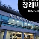 장의사백병원 네이버블로그