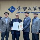 청운산업 이미지