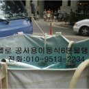 청보농장 이미지