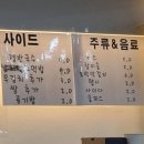 울릉대만족