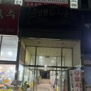 다록네일