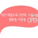 어양동-11 이미지