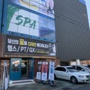 바디엔지니어스짐 산동점 이미지