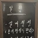 교대당구장 네이버블로그