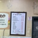 닭한마리 네이버블로그
