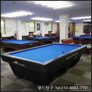 길동 당구장 네이버블로그