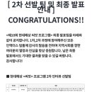 한국발포유리(주) 네이버블로그
