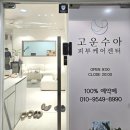 풍암약국 이미지