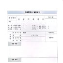 우리동네 행정사 사무소 이미지