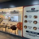 역전분식 이미지