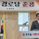 영흥경로당 이미지