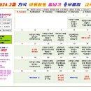 와부덕소로 97 이미지