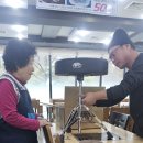 단양쏘가리 이미지