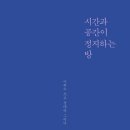해냄공간