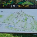 옹성산주차장 공중화장실 이미지