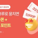 나무크루