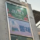 대학로 뮤지컬 프리다 후기 -김소향, 아이키, 이지연, 박시인｜Viva La Vida. 고통 속에서도 삶은 찬란...