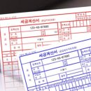 나만의 금융&세무 꿀팁 이미지