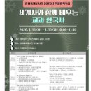 광교홍재도서관 강의실 이미지