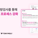 (주)케이바이오랩 이미지