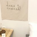 라이크패브릭