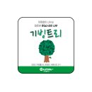 기빙플러스양재역점 이미지