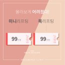 센스의료생활협동조합센스쟁이의원 이미지