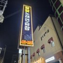 VIP노래연습장 이미지
