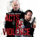 ACTS 액츠