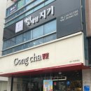 대전 태평동네일 네일지기 규리디자이너 이달의아트 졸귀탱