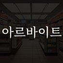내트럭편의점