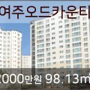 여주이즈치과