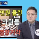 올린의원 이미지